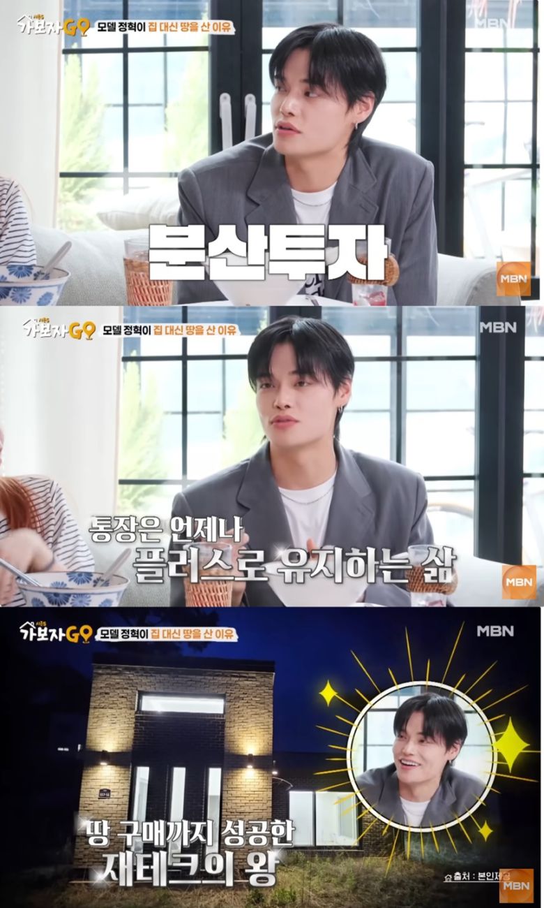 유튜브 채널 ‘MBN Entertainment’ 캡처