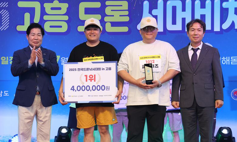 전라남도와 고흥군 주최, 세계일보 등 주관으로 26일 전남 고흥군 남열해돋이해수욕장 일원에서 열린 '2025 고흥 드론 서머비치 페스타' 개막식에서 드론낚시대회 1위를 차지한 파이터즈 팀이 공영민 고흥군수(왼쪽), 세계일보 박찬준 영업관리본부장(오른쪽)과 함께 기념촬영하고 있다. 고흥=허정호 선임기자