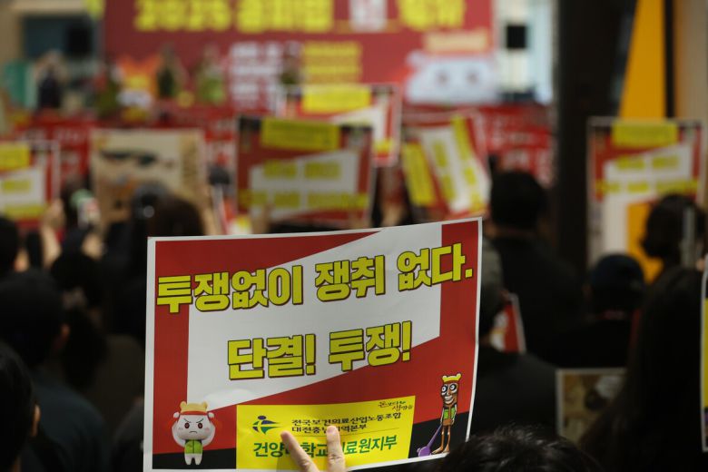 전국보건의료산업노동조합 대전충남지역본부 건양대학교의료원지부가 28일 대전 서구 관저동 건양대학교병원에서 ‘처우 개선’을 촉구하며 총파업 출정식을 하고 있다. 연합뉴스