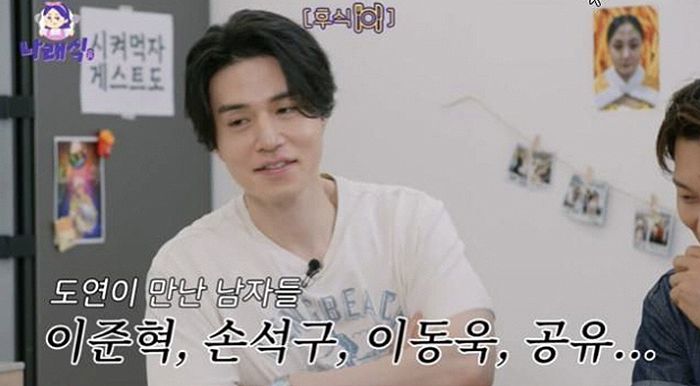 유튜브 채널 ‘나래식’