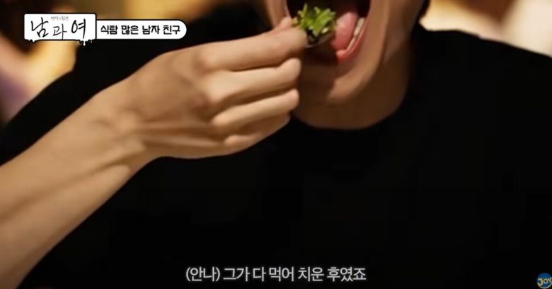 음식 때문에 남자친구에게 정이 떨어지게 됐다는 사연이 소개됐다. 유튜브 채널 'KBS Joy' 영상 캡처