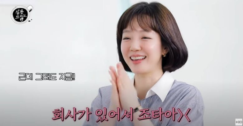 임수정이 3년간 소속사 없이 홀로 활동했던 시절을 이야기했다. 유튜브 채널 'TEO 테오' 영상 캡처