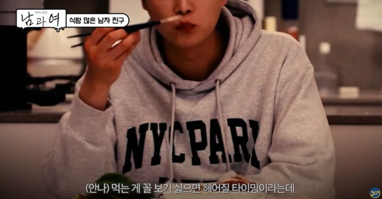 음식 때문에 남자친구에게 정이 떨어지게 됐다는 사연이 소개됐다. 유튜브 채널 'KBS Joy' 영상 캡처