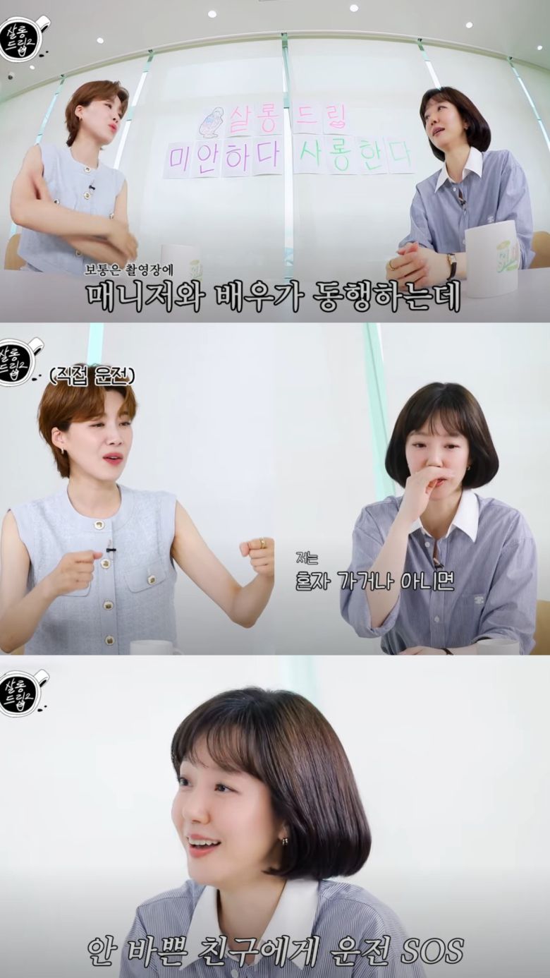 임수정이 3년간 소속사 없이 홀로 활동했던 시절을 이야기했다. 유튜브 채널 'TEO 테오' 영상 캡처