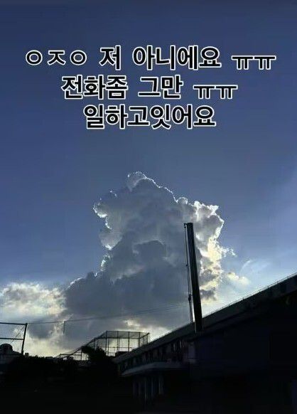 이장우가 800만원으로 입막음을 하려 한 연예이라는 추측에 대해 직접 부인했다. 이장우 인스타그램 캡처