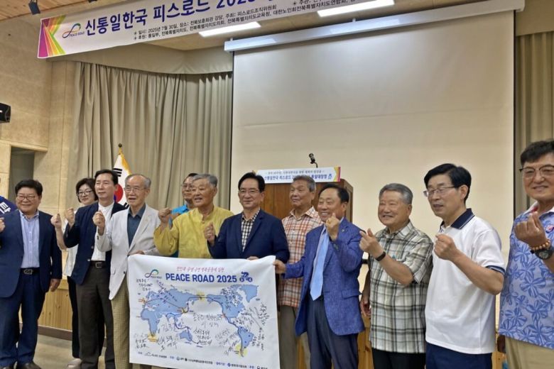 30일 전북 전주 보훈회관에서 열린 ‘신통일한국 피스로드 2025 통일대장정’ 에서 주요 참석자들이 배너에 서명한 뒤 파이팅을 외치고 있다. 전주=김동욱 기자