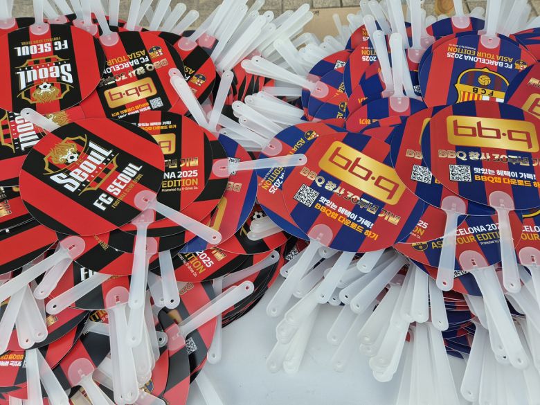 세계적인 축구 명문 FC바르셀로나와 국내 프로축구 FC서울의 한여름밤 스페셜 매치가 펼쳐진 31일 서울 마포구 서울월드컵경기장 외부에 관중들을 위해 BBQ가 준비한 부채가 놓여 있다.