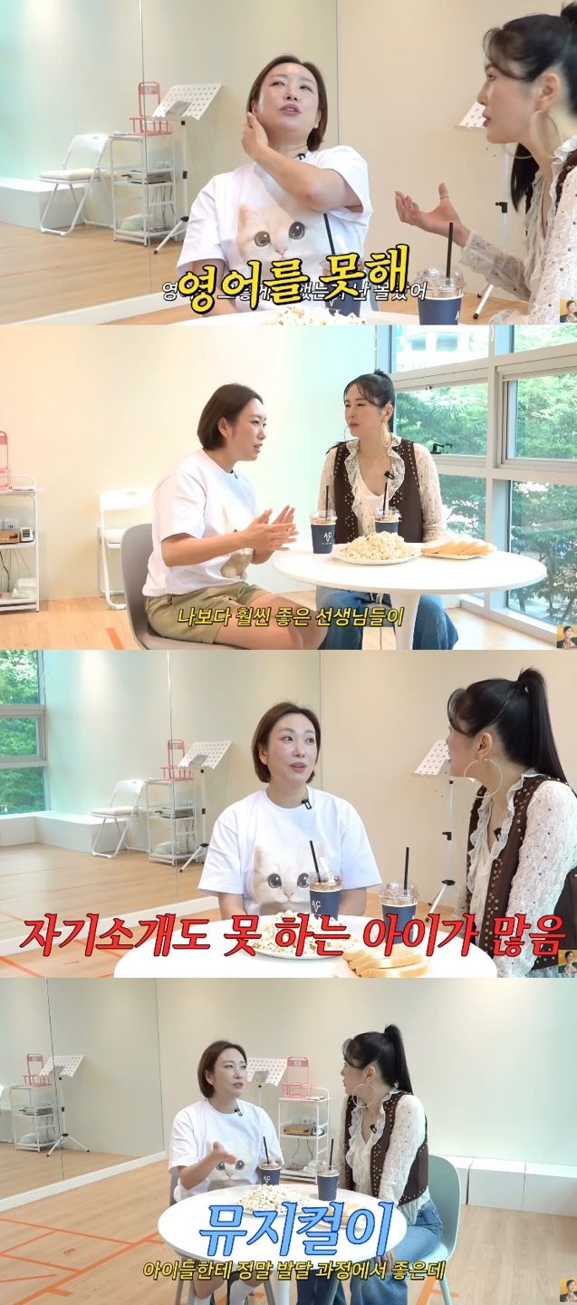 유튜브 채널 ‘A급 장영란’ 캡처