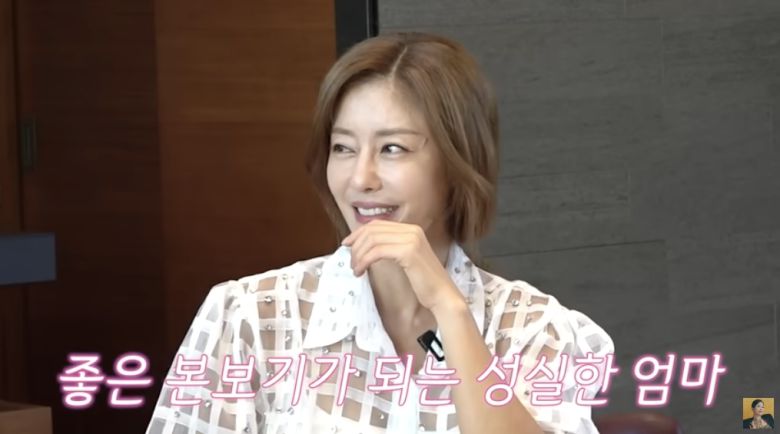 이지현. 유튜브 채널 ‘A급 장영란’ 캡처