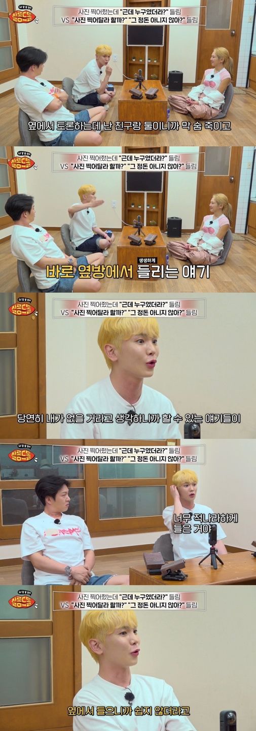 ENA ‘살롱드돌: 너 참 말 많다’ 방송화면 캡처