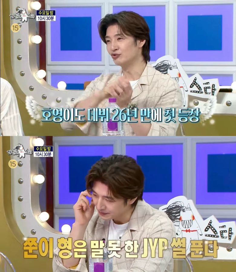 유튜브 채널 ‘라디오스타’ 캡처