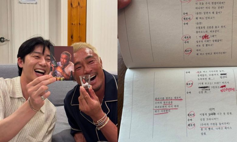 추성훈 인스타그램 캡처