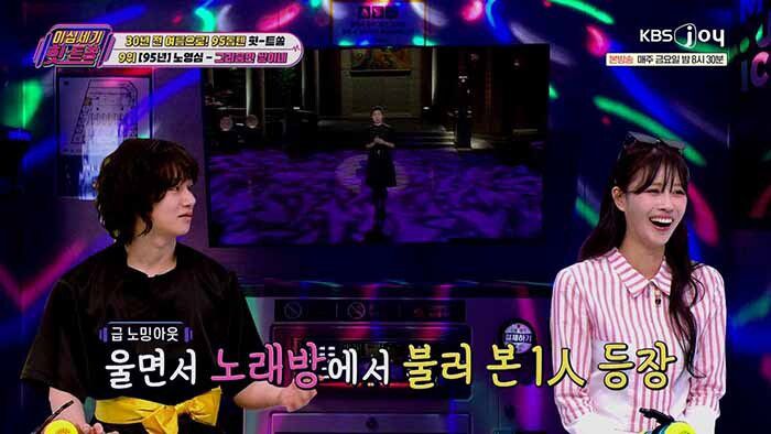 KBS Joy ‘이십세기 힛-트쏭’