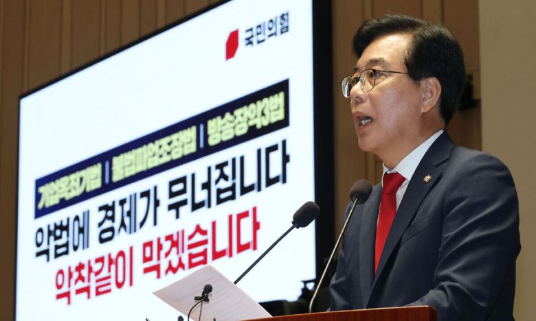 송언석 국민의힘 비상대책위원장 겸 원내대표가 4일 오전 서울 여의도 국회에서 열린 의원총회에서 발언하고 있다. 뉴스1