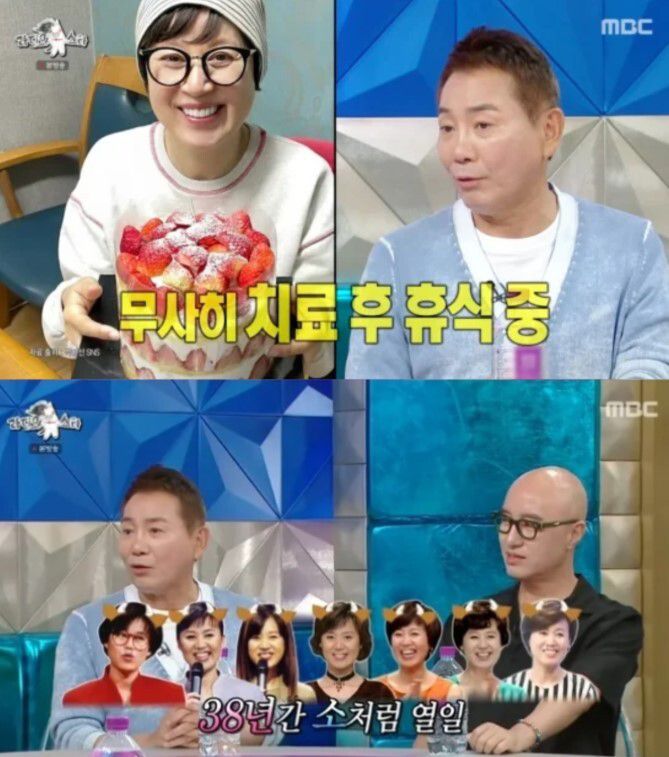 이봉원이 박미선의 근황을 전했다. MBC '라디오스타' 방송화면 캡처.