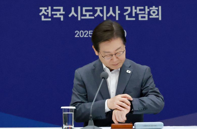 이재명 대통령이 지난 1일 서울 용산 대통령실 청사에서 열린 전국 시도지사 간담회에서 시계를 보고 있다. 뉴시스