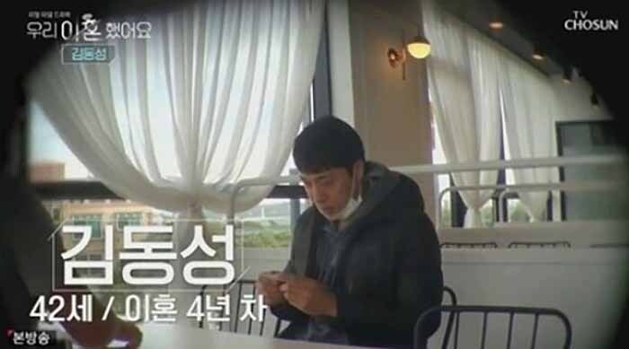 TV조선 ‘우리 이혼했어요’