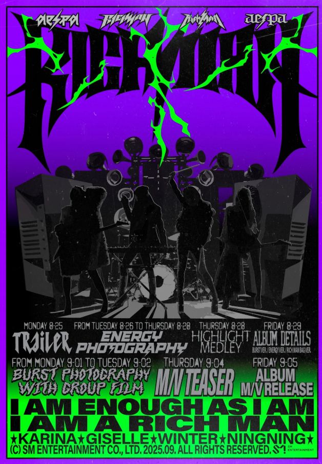 에스파(aespa)의 여섯 번째 미니 앨범 'Rich Man' 티저 콘텐츠. SM엔터테인먼트