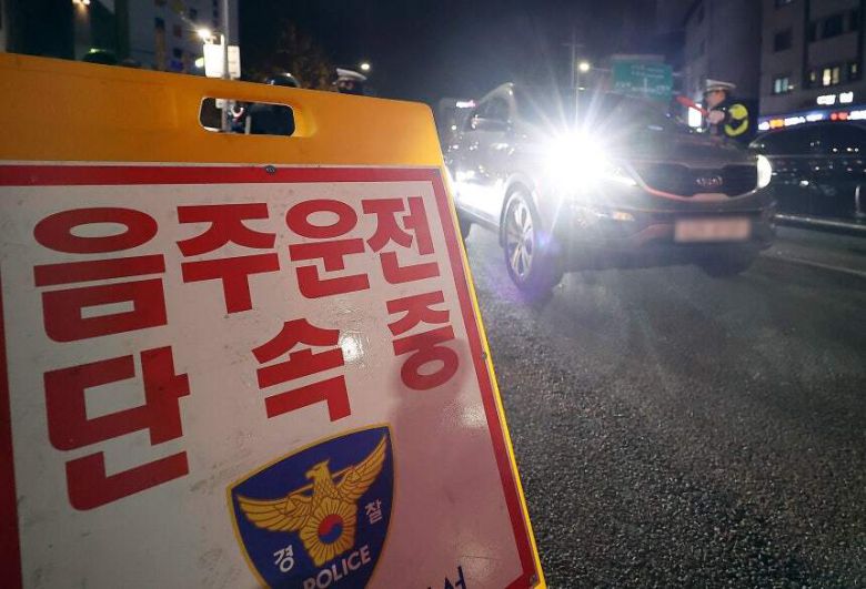 음주운전 단속 모습. 사진은 직접적인 기사 내용과 무관함. 뉴스1