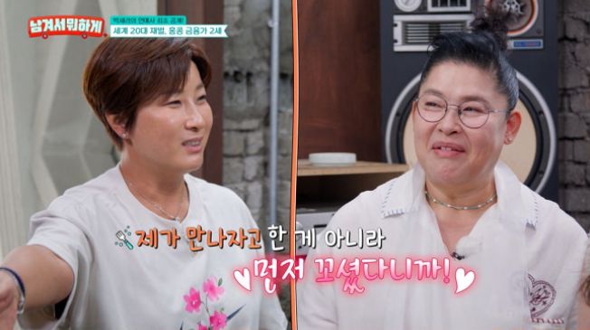 tvN STORY ‘영자와 세리의 ’ 갈무리