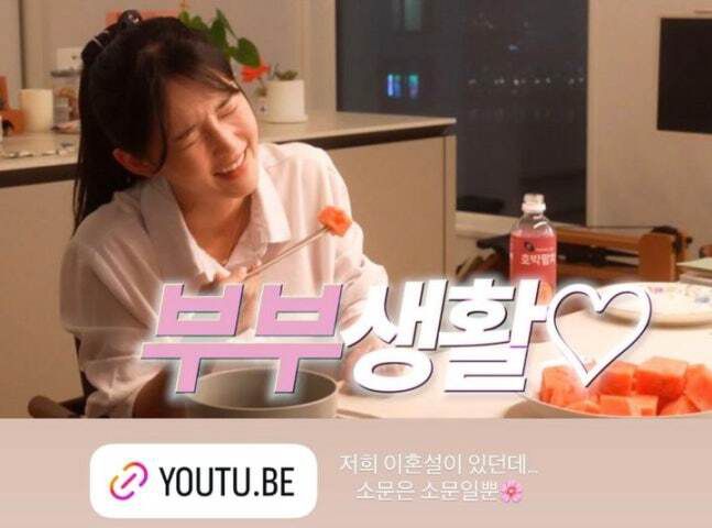 남보라 유튜브 채널 화면 캡처