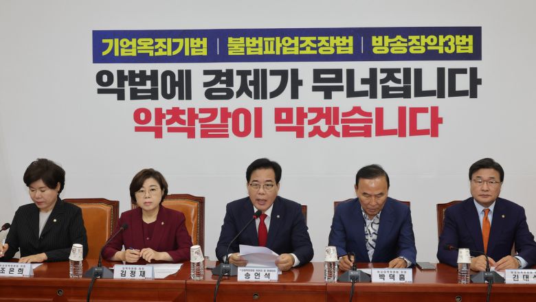 공격 국민의힘 송언석 비상대책위원장 겸 원내대표(가운데)가 7일 국회에서 열린 비상대책위원회의에서 발언하고 있다. 이재문 기자