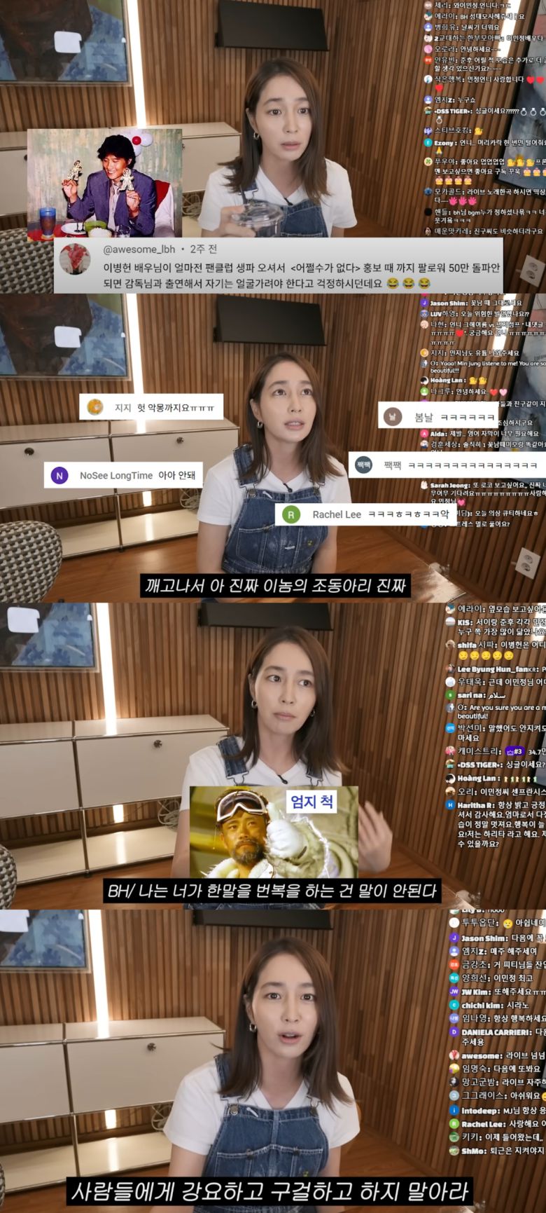 이민정이 유튜브 구독자 공약을 언급했다. 유튜브 채널 '이민정 MJ' 캡처,