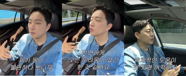 추락 사고로 전신 마비 진단을 받은 유튜버 박위가 2세 계획에 대해 현실적인 고민을 솔직하게 털어놓았다. 박위 인스타그램 갈무리