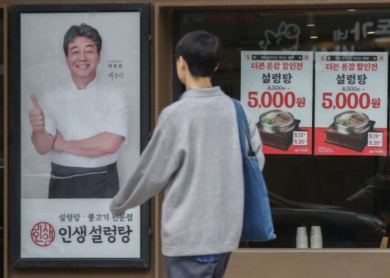 유튜버들의 허위 주장에 대한 대응 방안과 점주 보호 대책을 마련할 방침이다. 연합뉴스