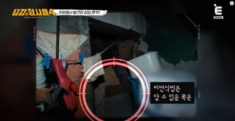 아들처럼 챙겨주던 남성에게 살해당한 사건이 공개됐다. 유튜브 'E채널' 영상 캡처