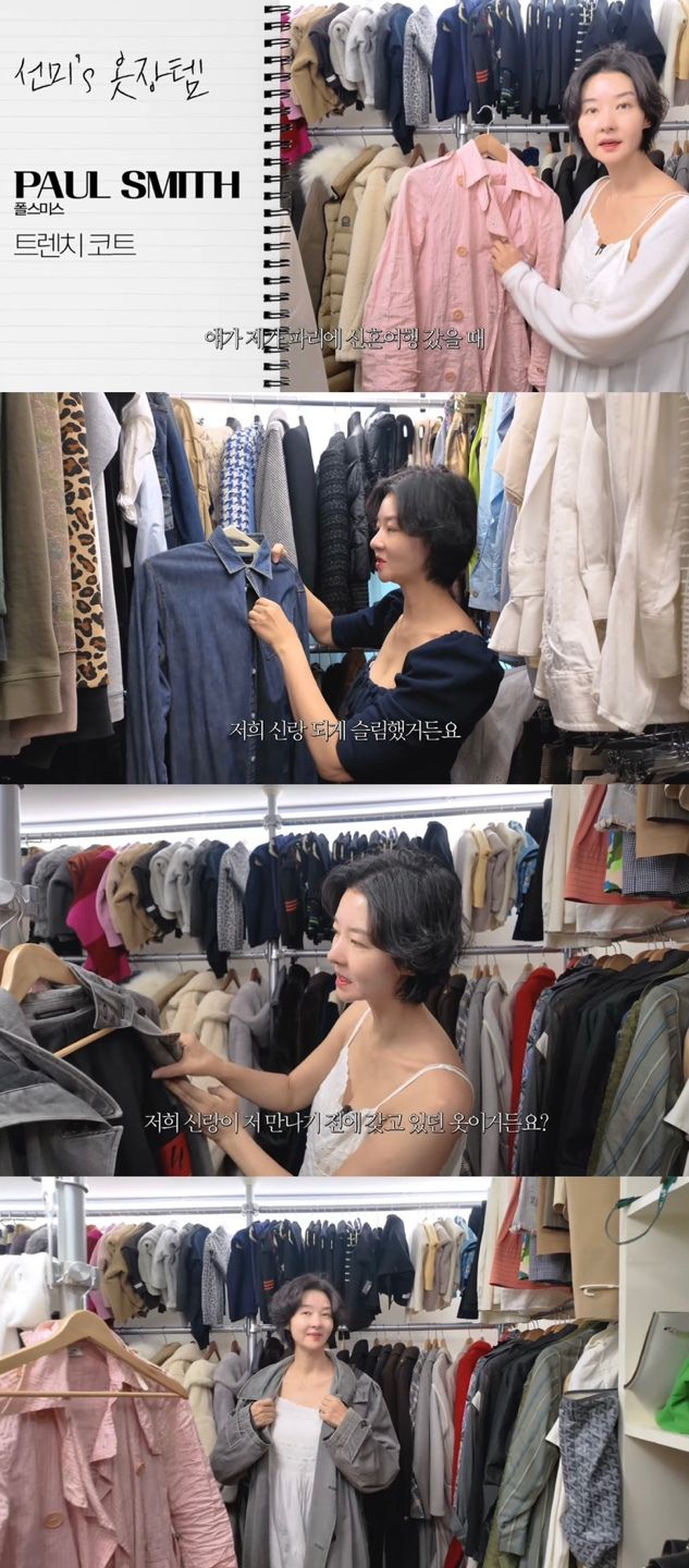 배우 송선미가 사별한 남편과의 추억이 깃든 옷들을 꺼내 보였다. 유튜브 채널 ‘그래 송선미’ 캡처