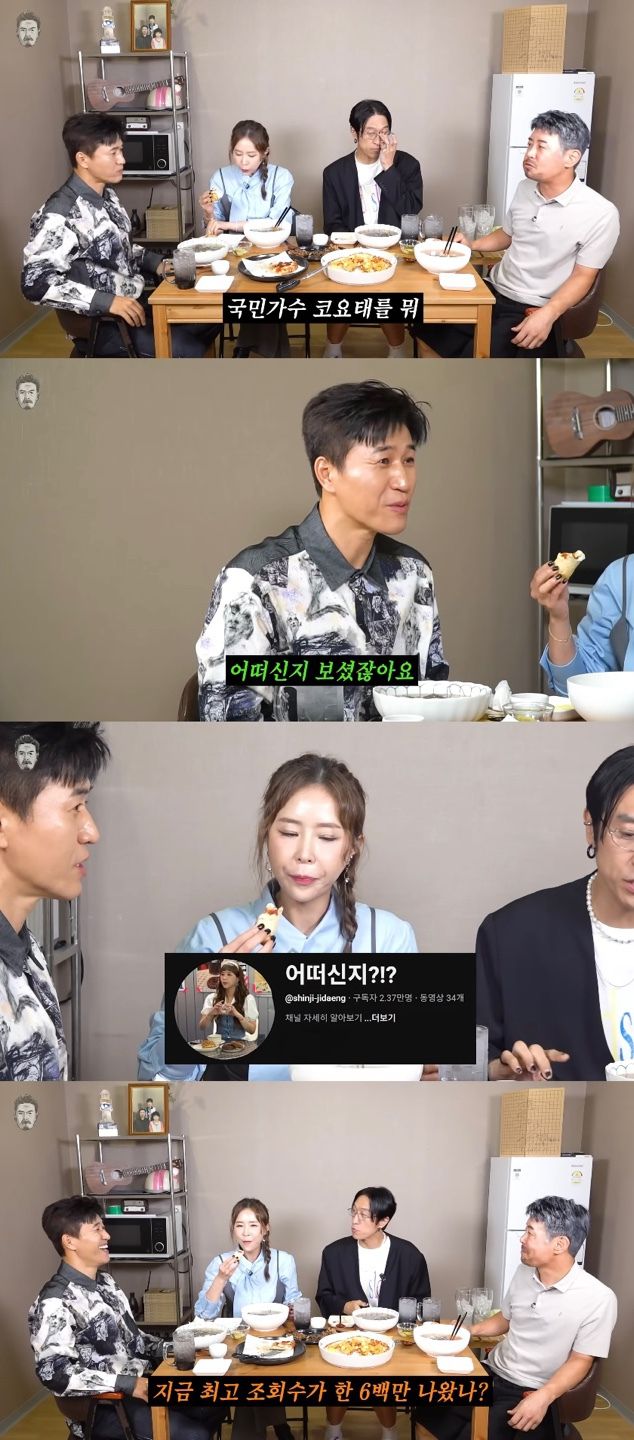 유튜브 채널 ‘꼰대희’ 캡처