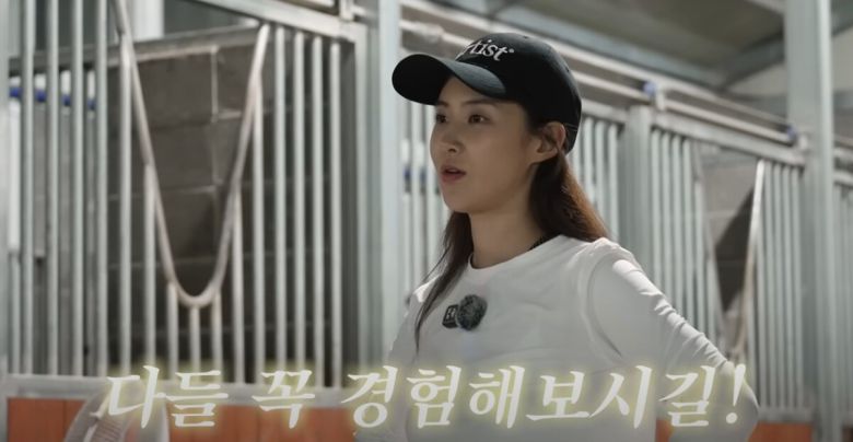 승마를 마친 유리. 유튜브 채널 '권유리' 영상 캡처