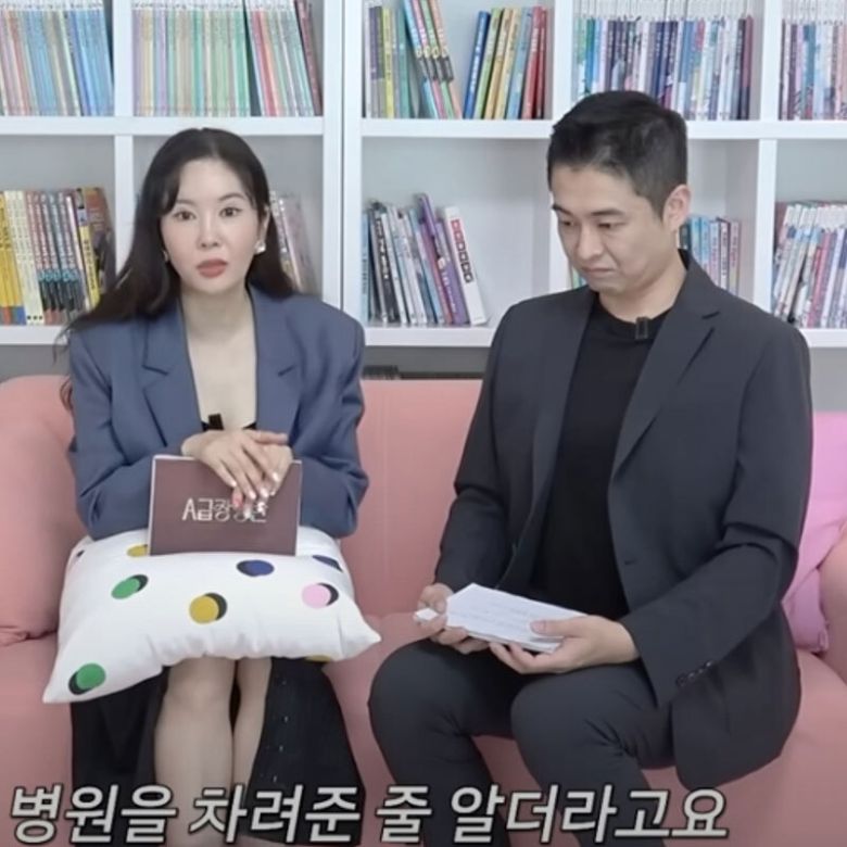 장영란, 한창 부부. 유튜브 채널 ‘A급 장영란’ 캡처