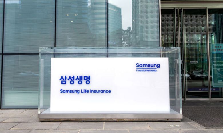 사진=삼성생명 제공