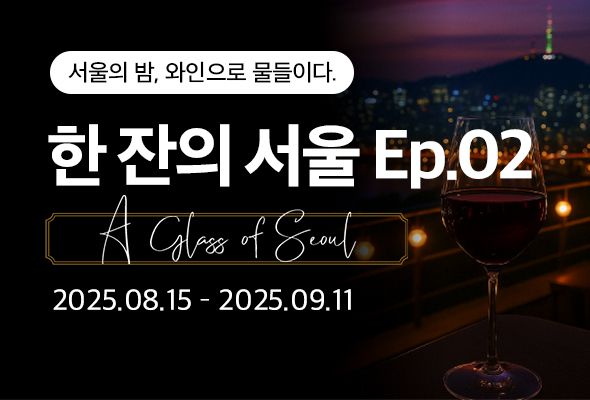 사진 = 아영FBC 제공