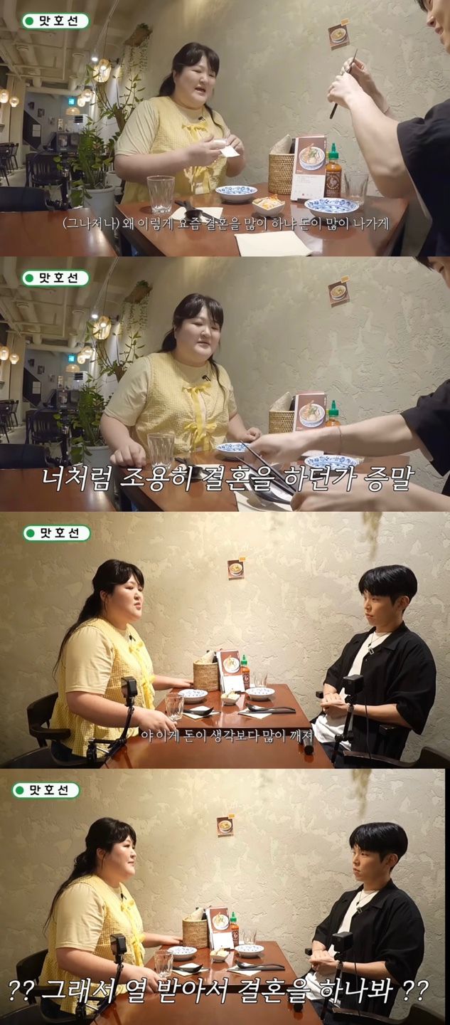 유튜브 채널 ‘이국주’ 캡처