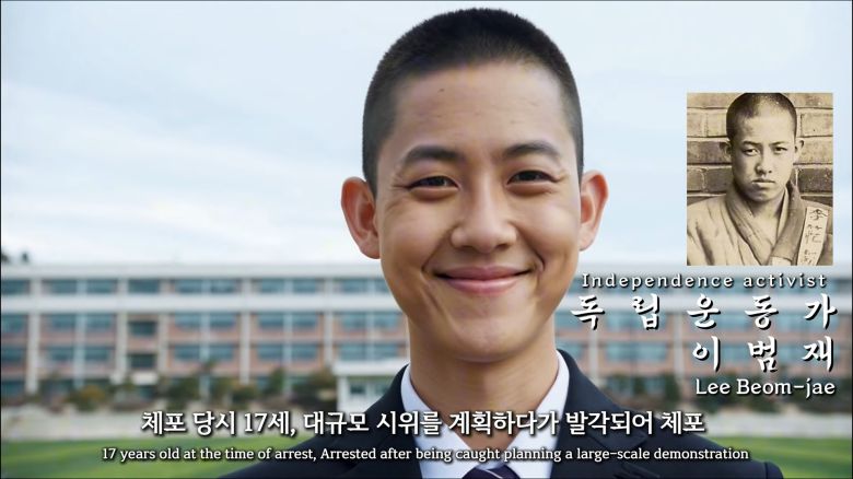 인공지능(AI)을 활용해 10대 독립운동가들이 교복을 입고 있는 모습으로 구현했다.  ‘그려DREAM’ 유튜브 캡처