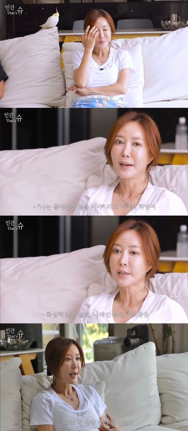 유튜브 채널 ‘인간 That’s 슈’ 캡처