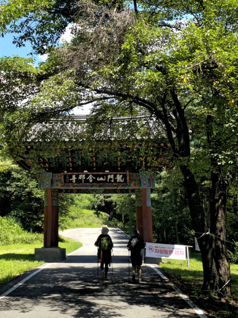 사나사 일주문.