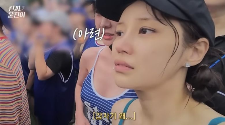 배우 윤진이. 유튜브 채널 ‘진짜 윤진이’ 캡처