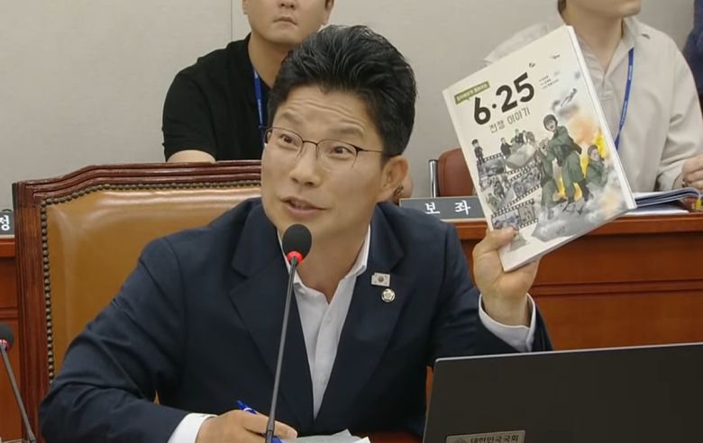 지난 7월10일 국회 교육위원회의 ‘리박스쿨’ 청문회에서 더불어민주당 정을호 의원이 ‘할아버지가 들려주는 6·25 전쟁 이야기’ 책자를 들어 보이며 질의하고 있다. 정 의원은 이 책이 리박스쿨의 늘봄학교 강사 양성 교재로 쓰인 의혹이 있다며  “허위투성이 역사 왜곡 도서”라고 주장했다. 국회방송 캡처