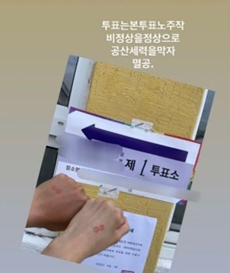 장채환의 인스타그램 게시물. 인스타그램 캡처