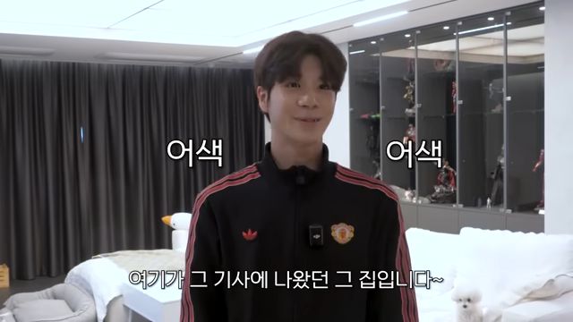 지난 5월 정동원은 대출 없이 ‘20억 자가’를 마련했다고 밝혀 놀람을 안겼다. ‘정동원’ 유튜브 캡처