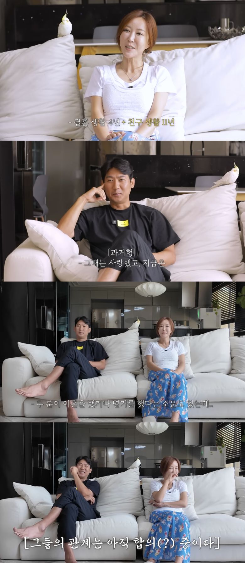 유튜브 채널 ‘인간 That’s 슈’ 캡처