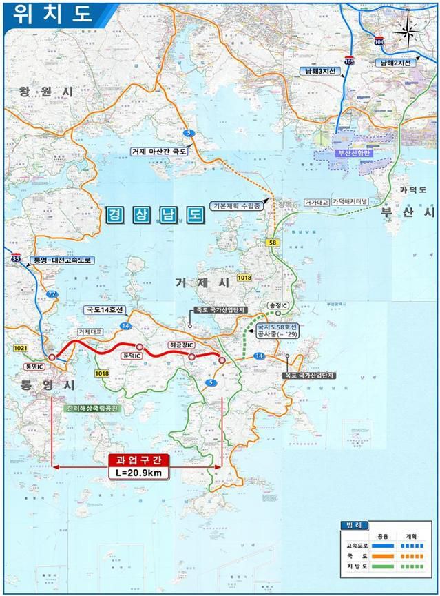 거제-통영 고속도로 건설 위치도. 경남도 제공