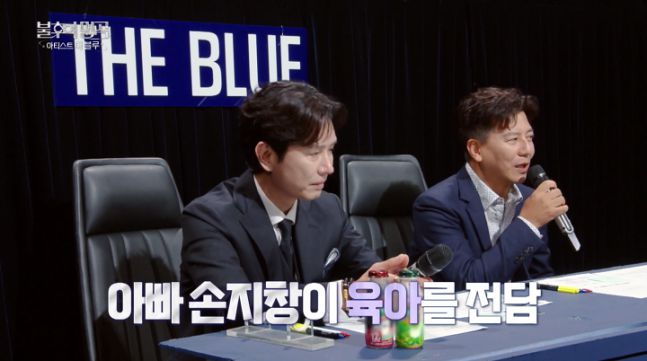 KBS 2TV '불후의 명곡'