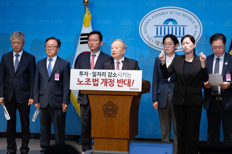 손경식 한국경영자총협회 회장을 비롯한 경제6단체 대표들이 지난 18일 서울 여의도 국회 소통관에서 기자회견을 열고 노조법 개정안 수정을 촉구하고 있다. 뉴스1