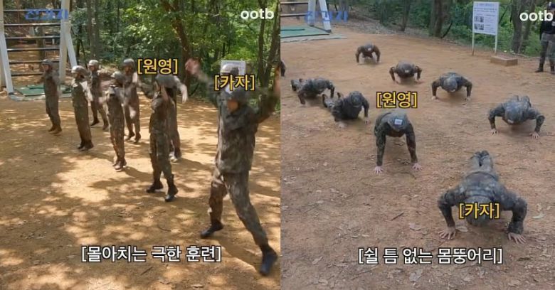 극한 훈련을 하는 장원영과 카이. 유튜브 채널 'ootb STUDIO' 영상 캡처