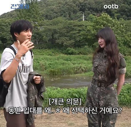 카이와 장원영. 유튜브 채널 'ootb STUDIO' 영상 캡처